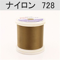 PROWRAP ナイロンスレッド ※ブラウン系(728（デザートサンド）-A（細）)